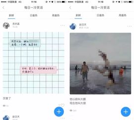 作业帮如何从相册搜题