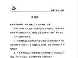抖音员工被要求去外地如何应对
