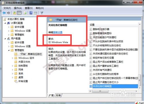 win7任务栏鼠标点击切换输入法图标消失怎么办