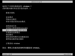 应用程序无法正常启动0xc000005如何解决