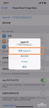 爱奇艺如何关闭自动续费功能