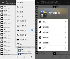 mt管理器如何解压文件