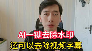 小猿口算如何去除水印