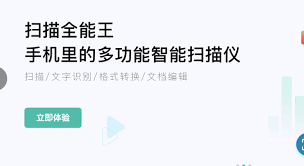 扫描全能王如何合并成一个文档