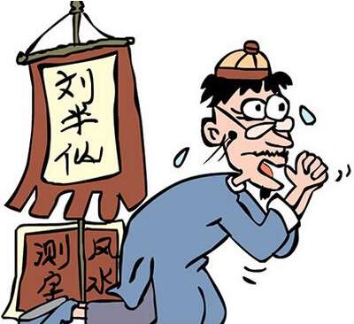 灵占天下算命占卜