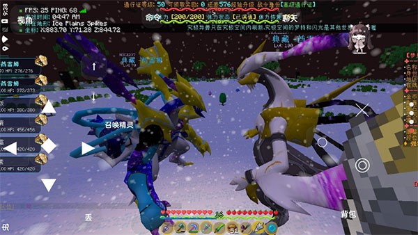 梦想精灵谷朱紫安卓版