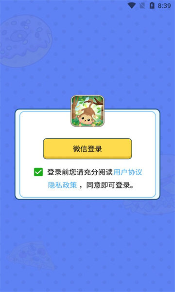 答题打擂台官网版