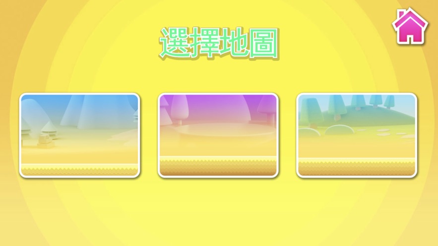 小豆人大冲关手机版