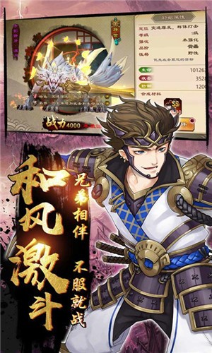 碧瑶墨尘阑梦手机版
