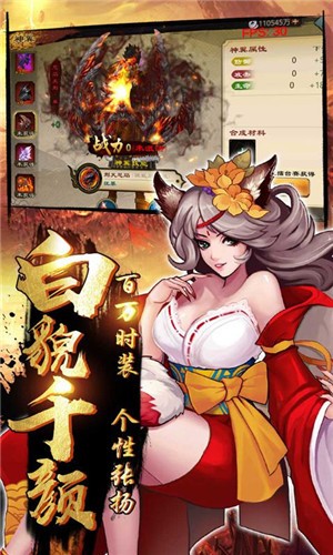碧瑶墨尘阑梦官网版