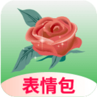 炫彩表情包免费版