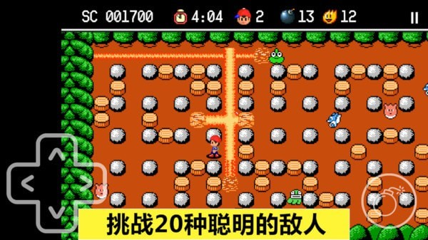 炸弹人探险记最新版