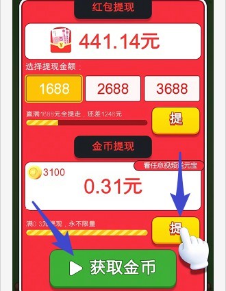 撸羊羊安卓版