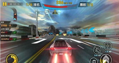 罪恶飞车