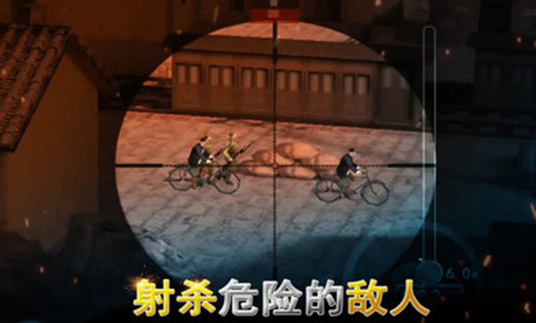二战狙击手世界大战手机版