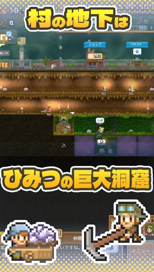 洞穴探险团最新版