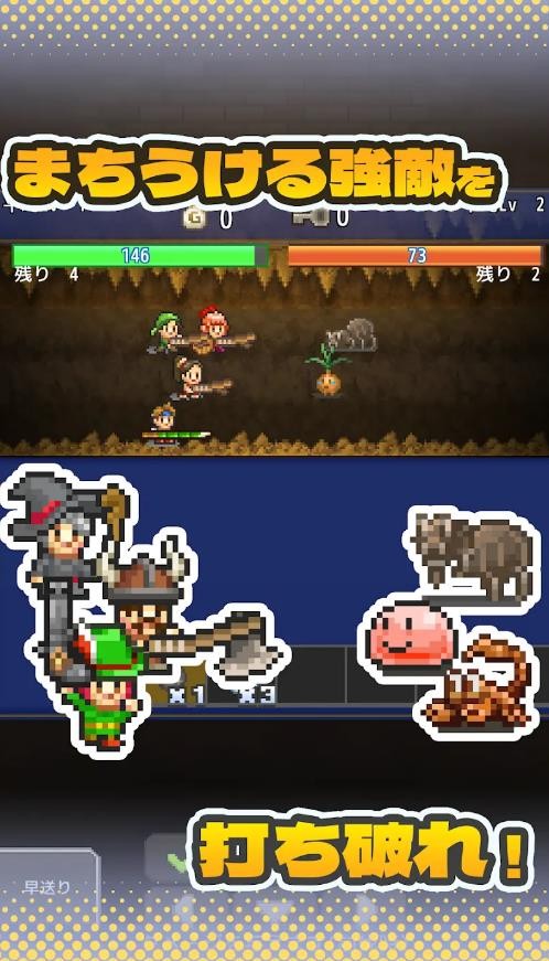 洞穴探险团免费版