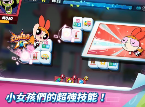 飞天小女警最新版