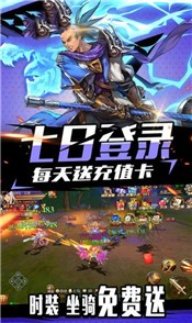 幻想勇者战纪最新版