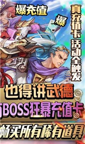 幻想勇者战纪官网版