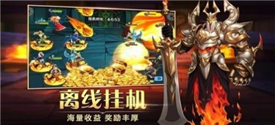 唤灵之战官网版