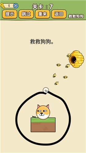 脑洞智商大考验官网版
