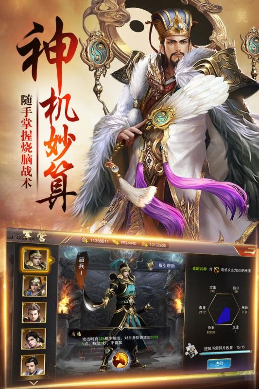 卧龙最新版