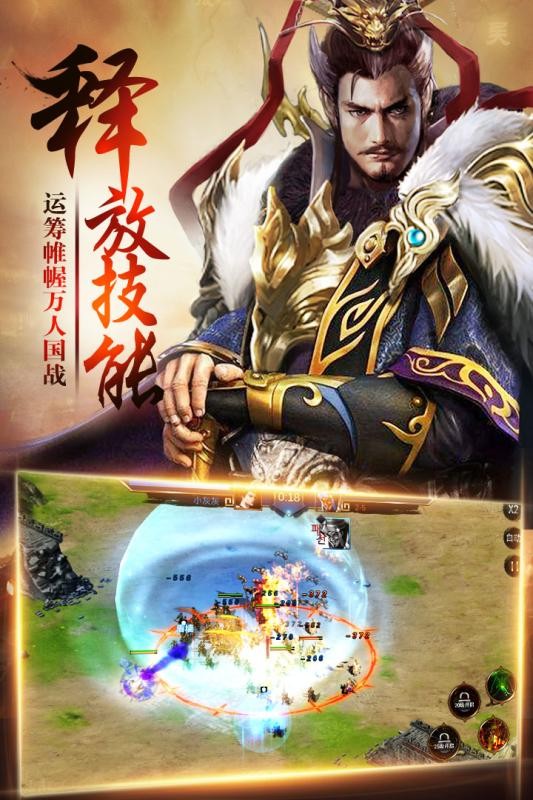 卧龙免费版