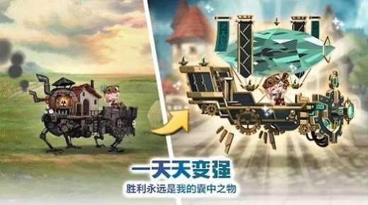 移动城堡传奇手机版