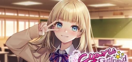 我的辣妹女友安卓版