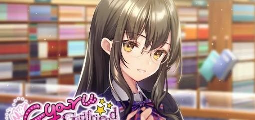 我的辣妹女友最新版