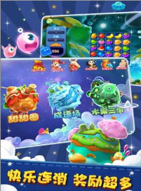 连连大作战官网版