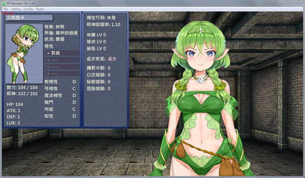 精灵特别教师安卓版