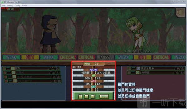 精灵特别教师最新版