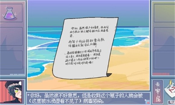 越狱天使最新版