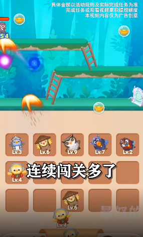暴怒的小鸟手机版