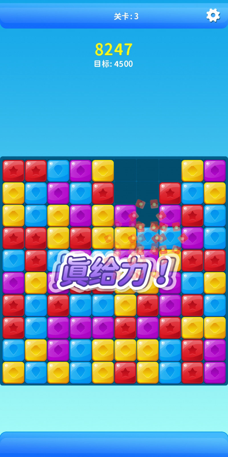 全民消除寻宝安卓版