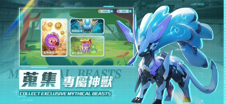 神宝历险记免费版