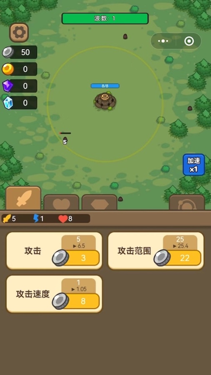 我的碉堡能成长官网版