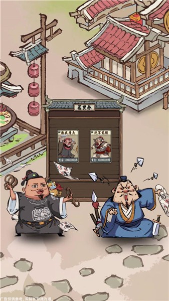我在桃源有个家最新版