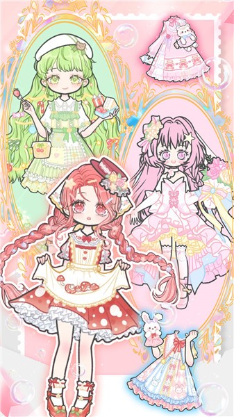 魔法暖暖少女官网版