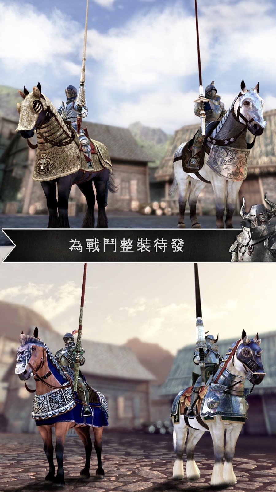 决斗骑士手机版