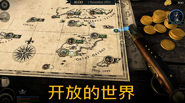 暴风雨：海盗行动安卓版