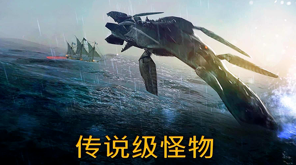 暴风雨：海盗行动免费版
