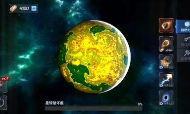 星球爆裂模拟器免费版