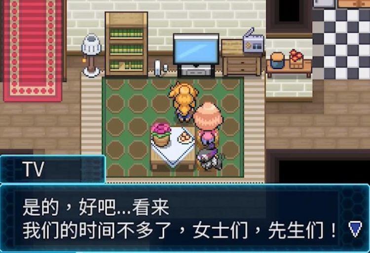 宝可梦真谊系统官网版