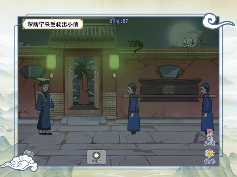 爆笑大军师最新版