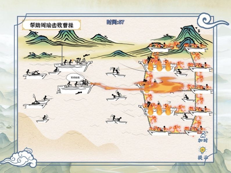 爆笑大军师免费版