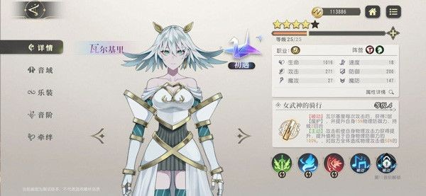 命运回响安卓版