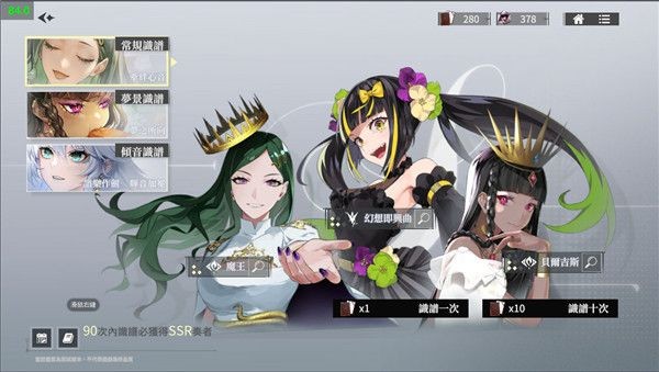 命运回响最新版